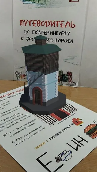 Скриншот 3/4