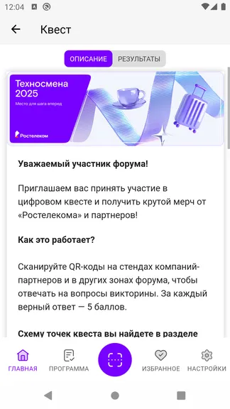 Скриншот 3/5