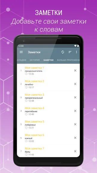 Скриншот 6/8