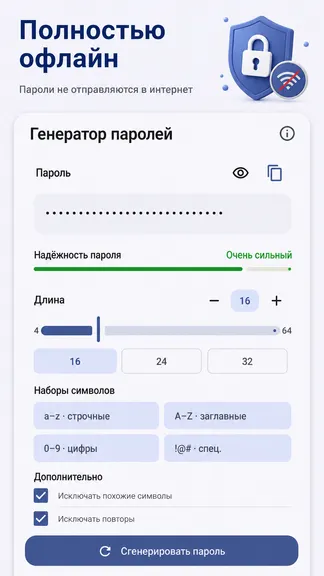 Скриншот 2/6
