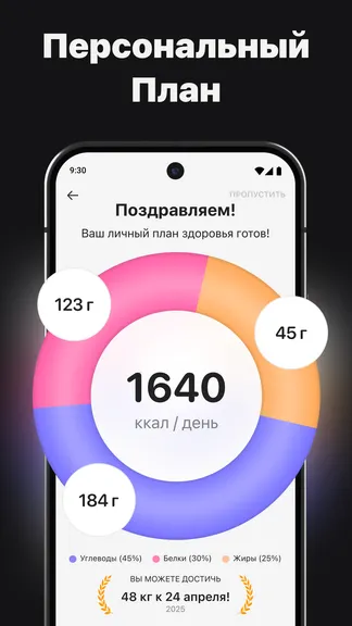 Скриншот 4/6