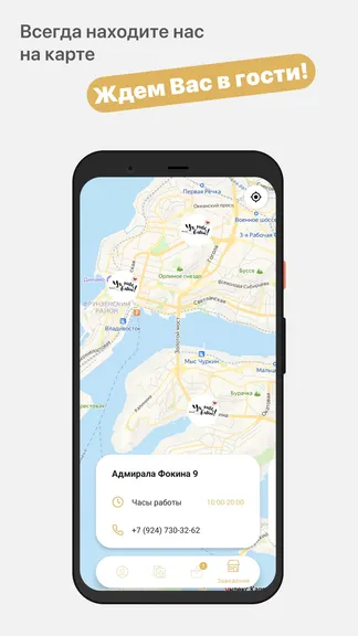 Скриншот 5/5