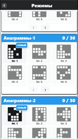 Скриншот 2/4