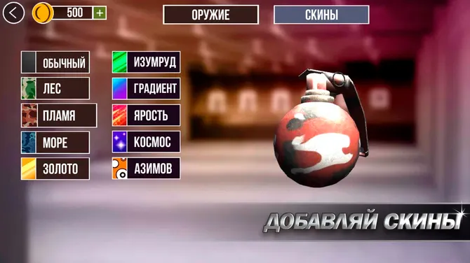 Скриншот 4/7