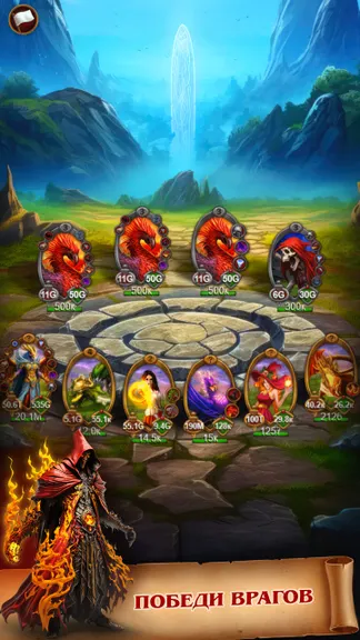 Скриншот 2/10