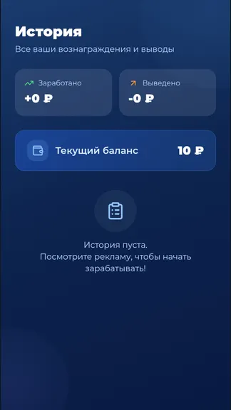 Скриншот 5/6