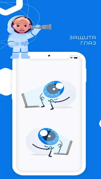 Скриншот 6/7