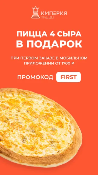 Скриншот 1/4