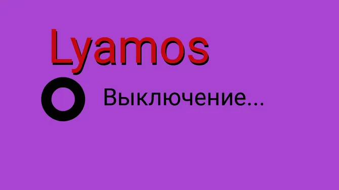 Скриншот 8/8