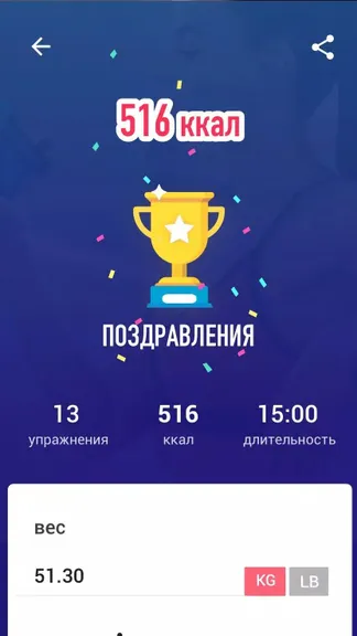 Скриншот 4/5