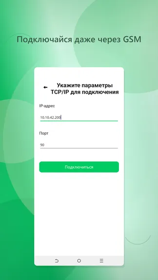 Скриншот 5/5