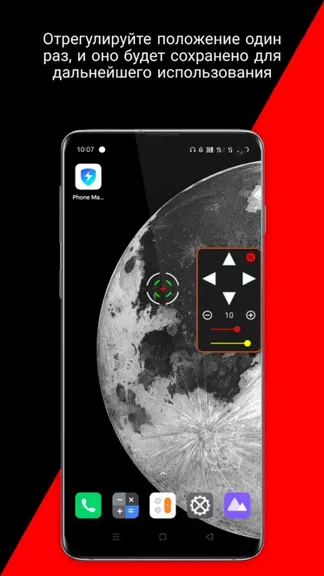 Скриншот 2/2