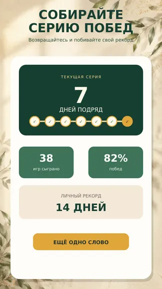 Скриншот 5/5
