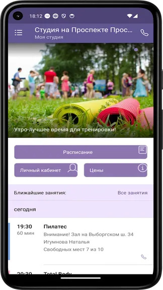 Скриншот 3/4