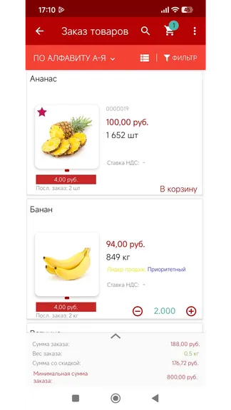 Скриншот 4/10