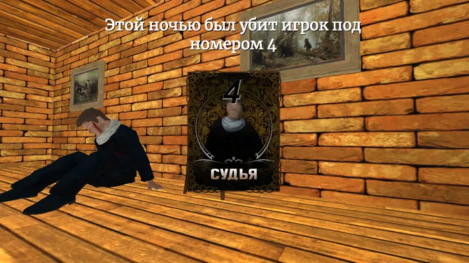 Скриншот 2/6