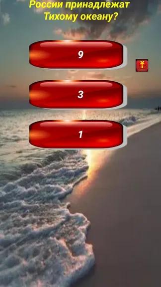 Скриншот 4/5