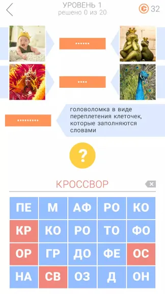Скриншот 1/4