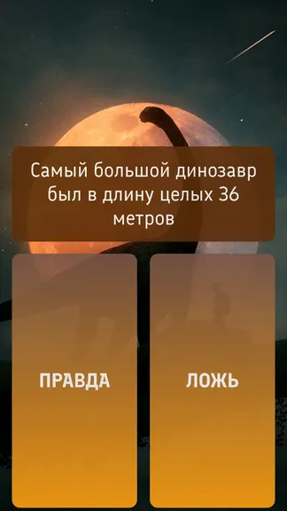 Скриншот 1/2