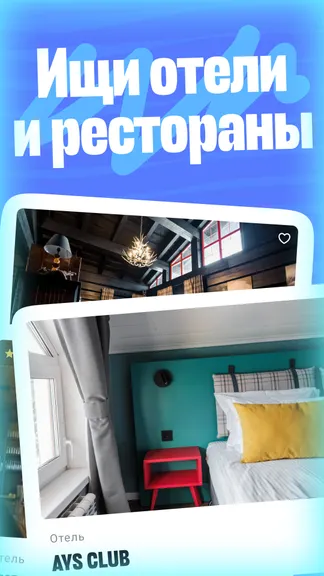 Скриншот 2/6