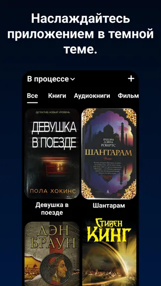 Скриншот 8/8