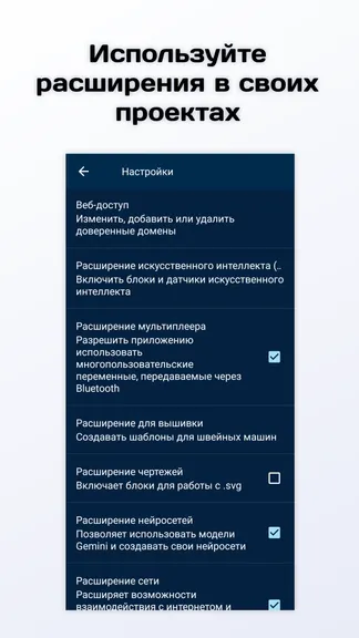 Скриншот 4/4