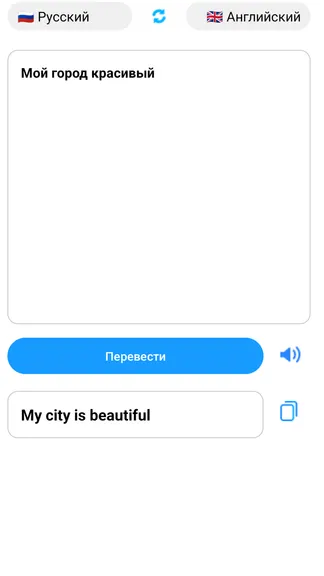 Скриншот 2/4