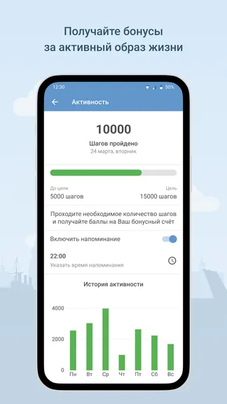 Скриншот 7/7