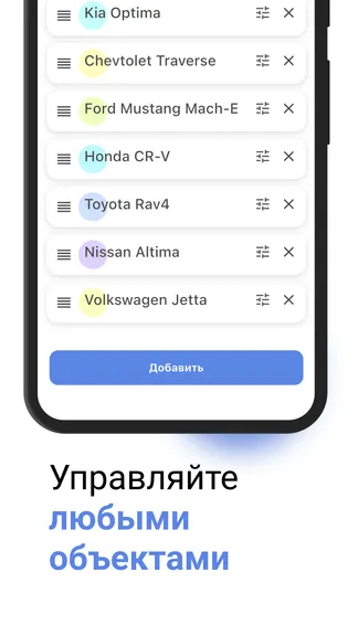 Скриншот 4/6