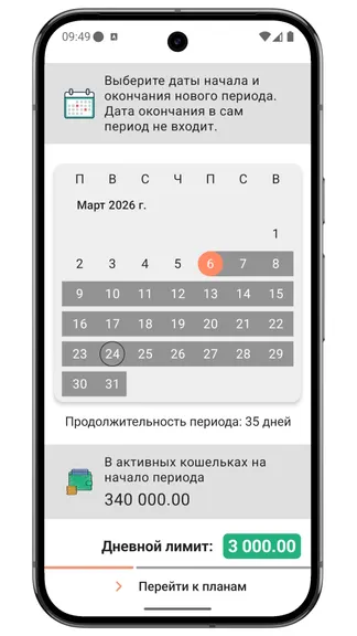 Скриншот 1/10