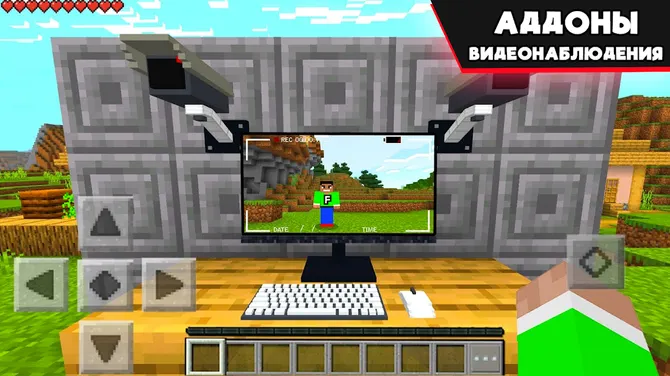 Скриншот 1/10