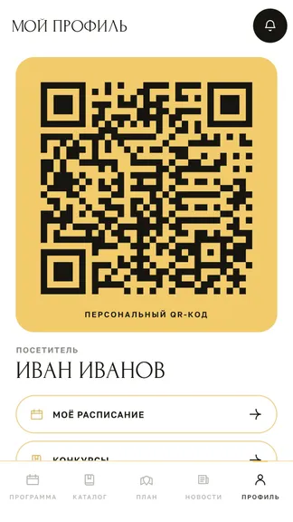 Скриншот 3/3
