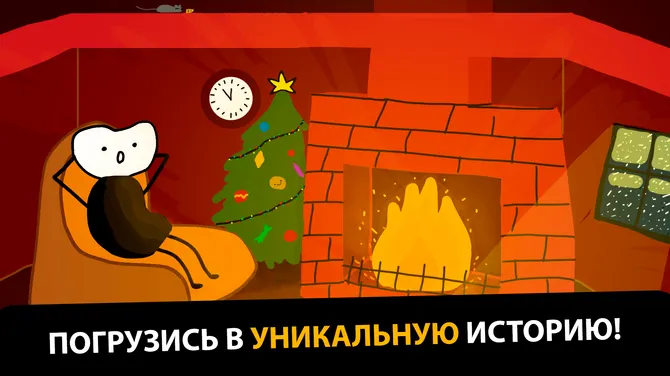 Скриншот 1/4