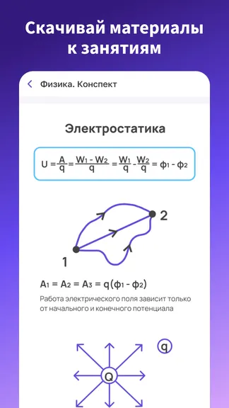 Скриншот 4/6