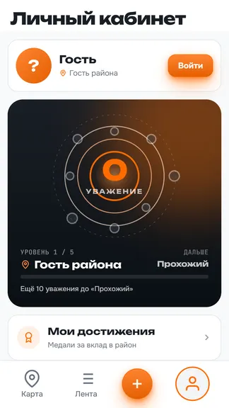 Скриншот 7/8