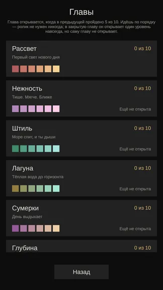 Скриншот 3/3