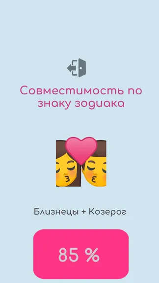 Скриншот 6/6