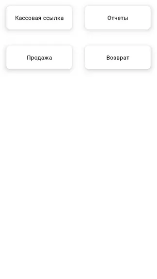 Скриншот 6/7