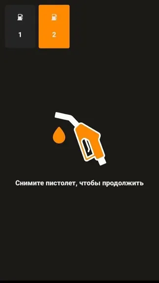 Скриншот 5/8