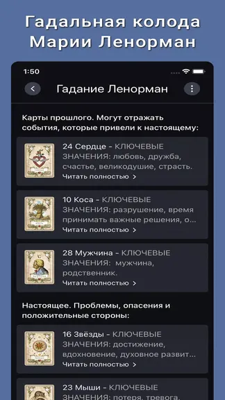 Скриншот 2/5