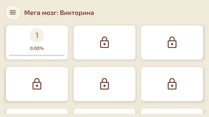 Скриншот 2/5