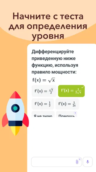 Скриншот 4/8