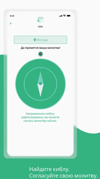 Скриншот 3/5