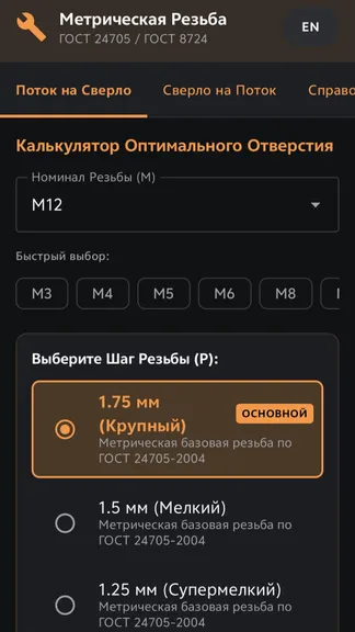 Скриншот 1/3