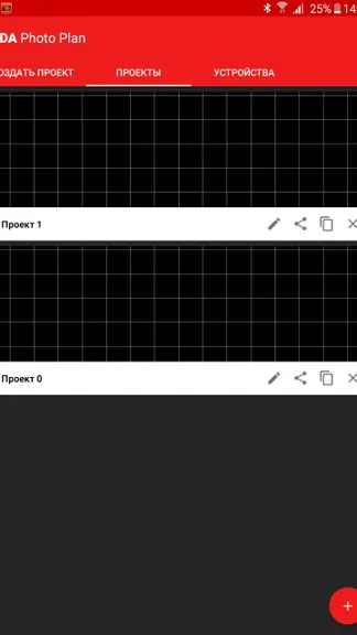 Скриншот 3/5