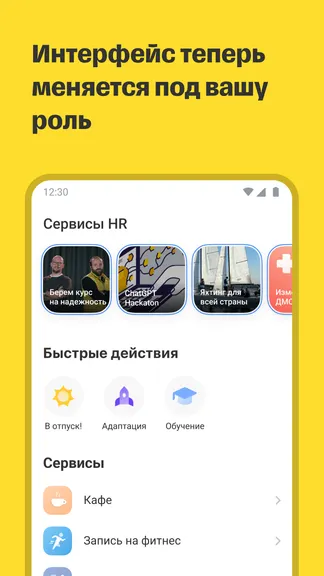 Скриншот 3/4