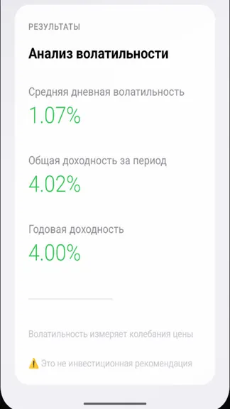 Скриншот 7/10
