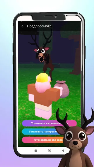 Скриншот 2/4