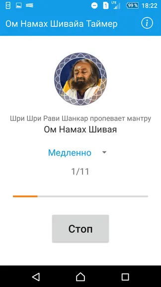 Скриншот 2/5