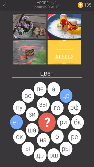 Скриншот 8/8